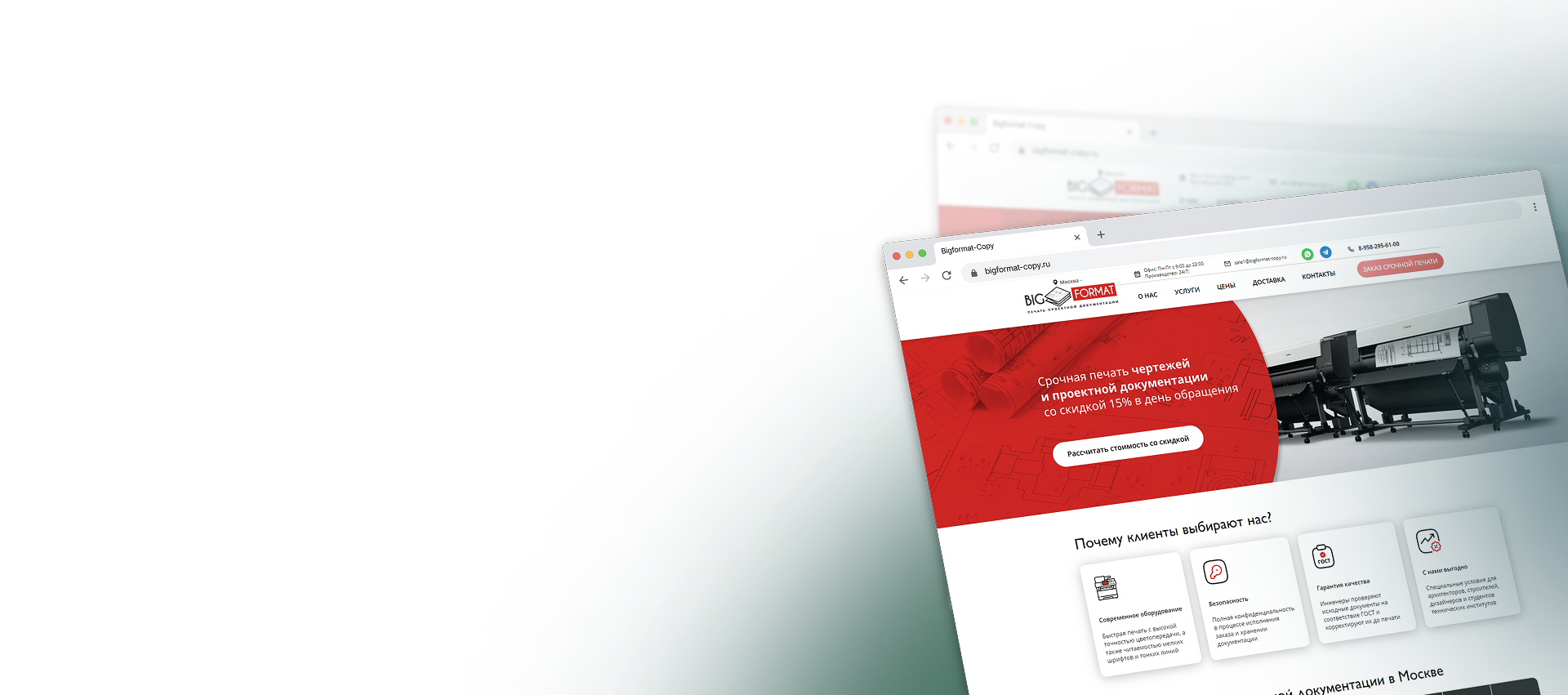 SEO-продвижение сайта стоматологии «Ортодонт центр»