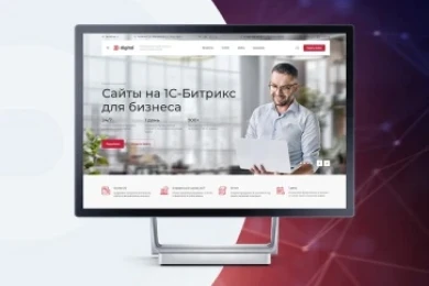 Аспро: Digital 2.0 в Улан-Удэ