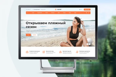 Аспро: Курорт 2.0 в Улан-Удэ