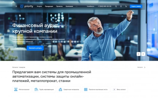 Аспро: Приорити 2.0 в Улан-Удэ
